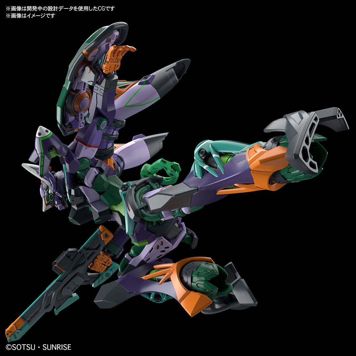 HG 1/144 GFreD - Damaged Box (3)