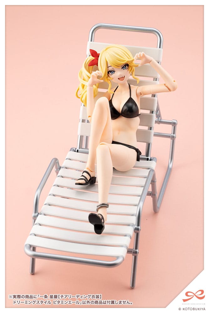 Seira Ichijo Cheerleading Costume Dreaming Style Vitamin Yell Version