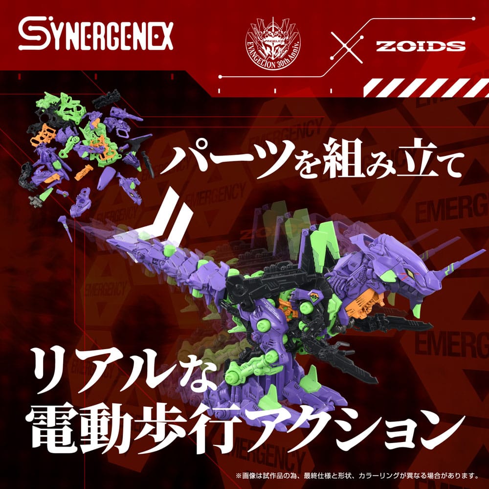 Evangelion x Zoids Synergenex Xeno Rex Test Type-01