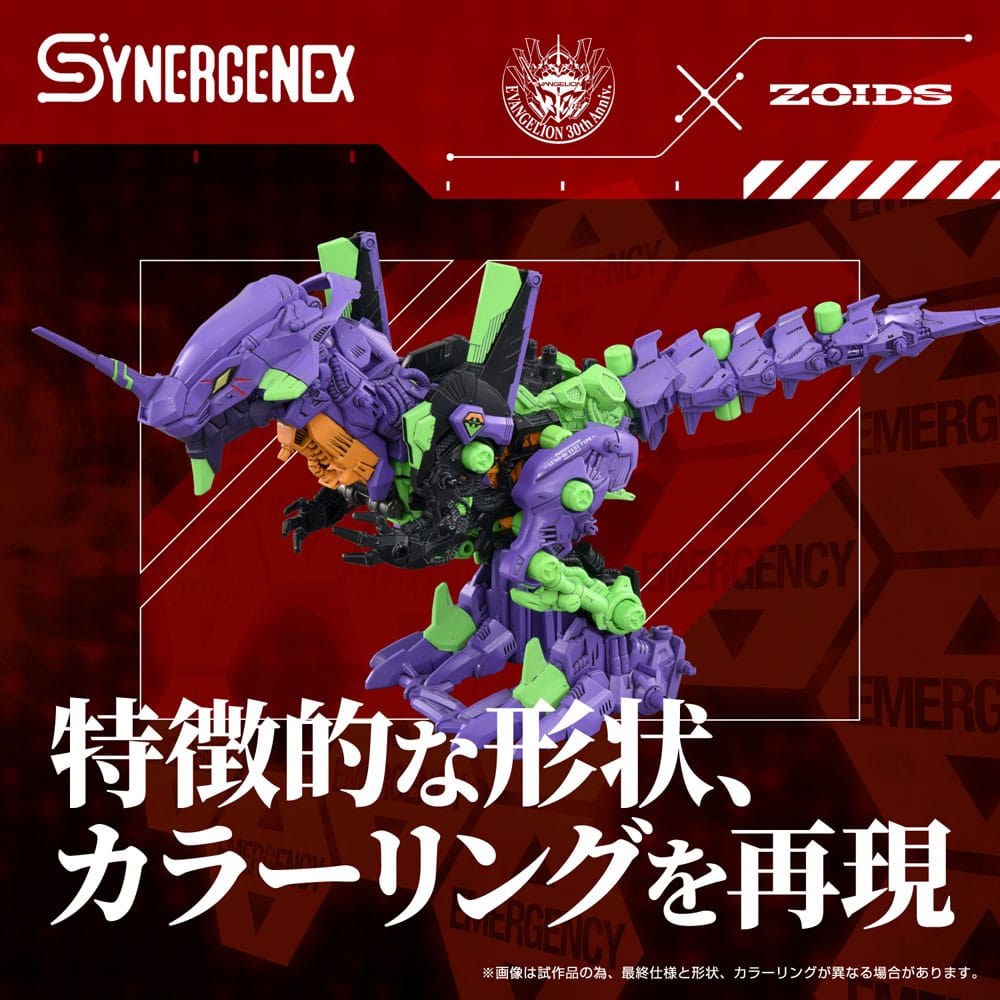 Evangelion x Zoids Synergenex Xeno Rex Test Type-01