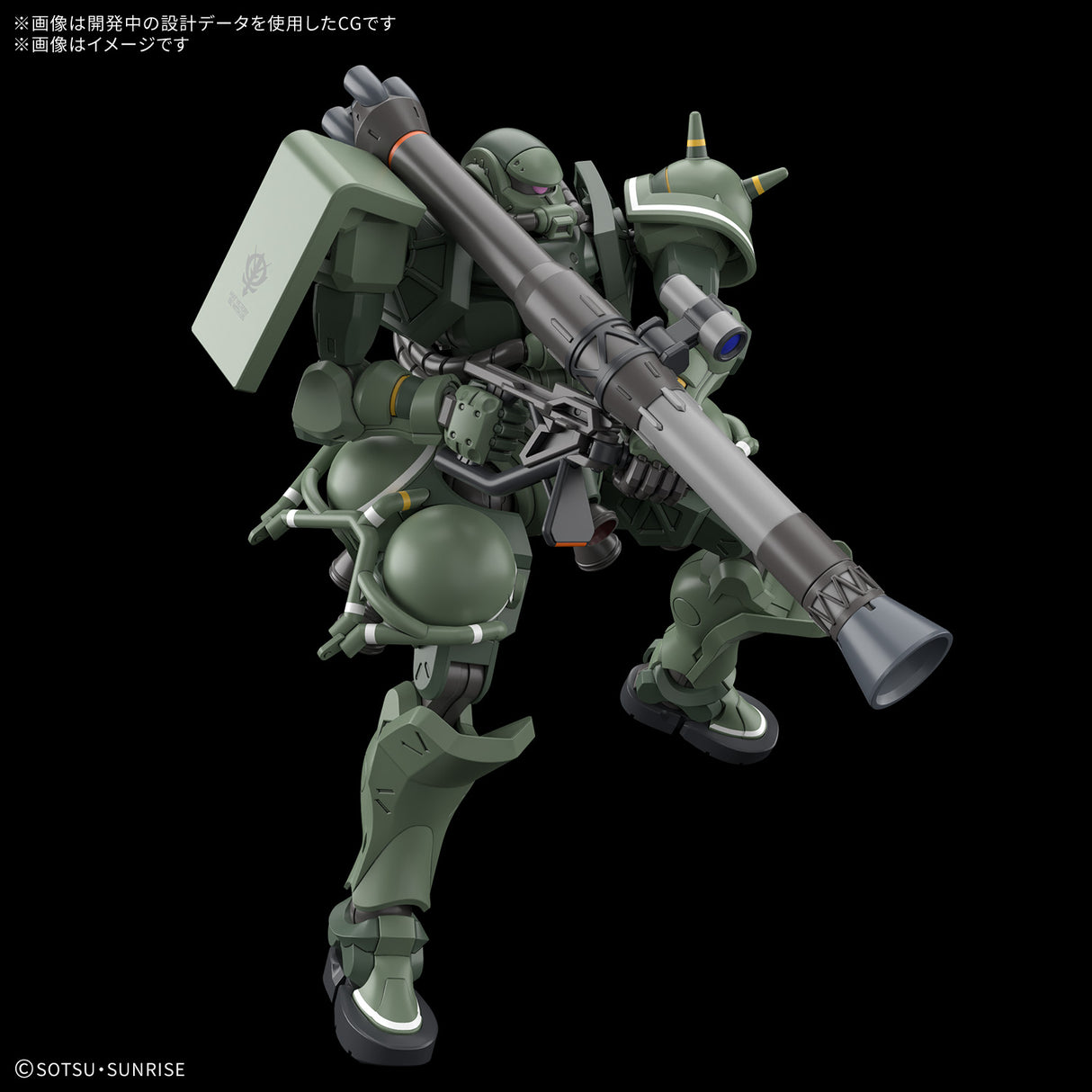 HG 1/144 Zaku (GQ) : PREORDER