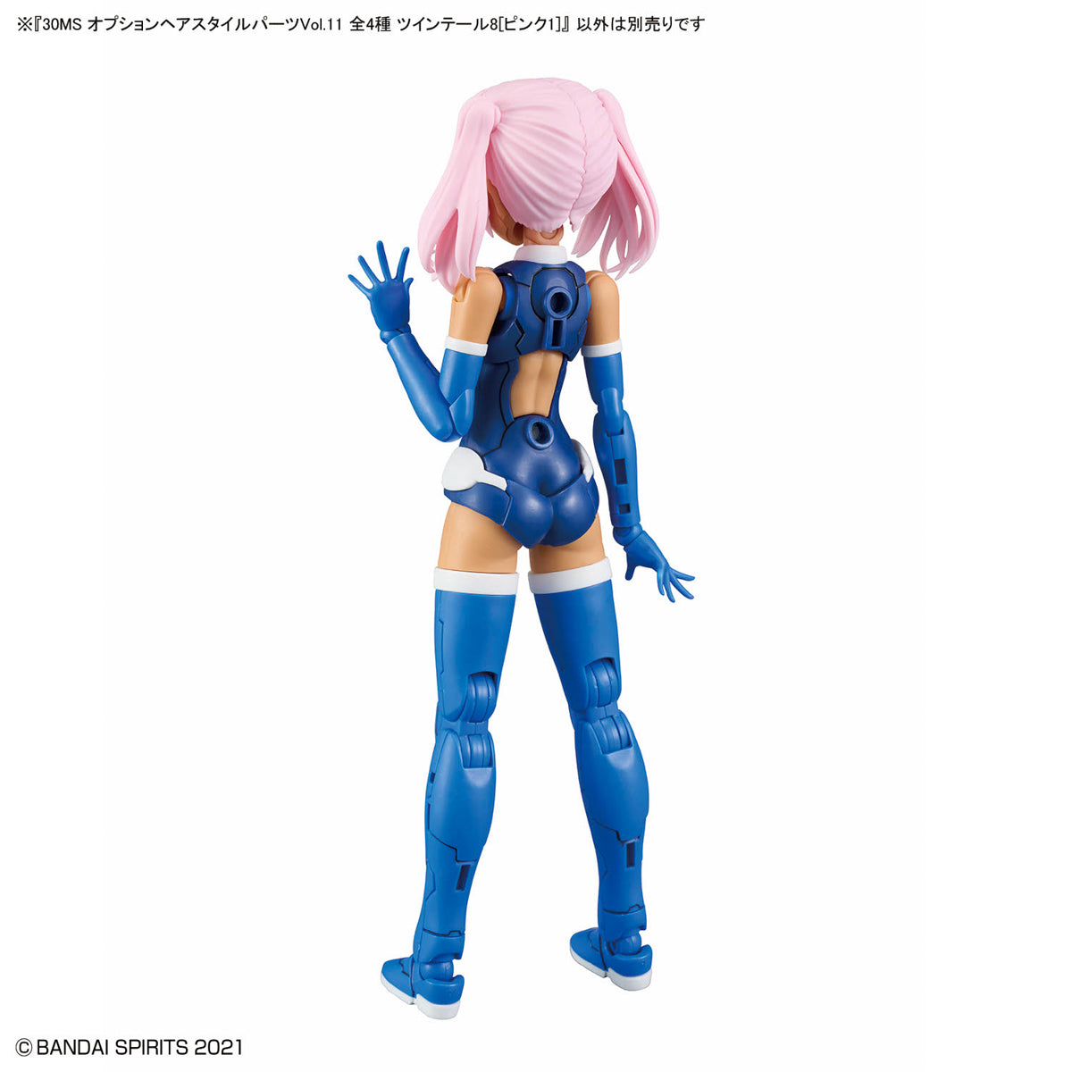 30MS OP Hair Style Part Vol 11 All 4 Styles