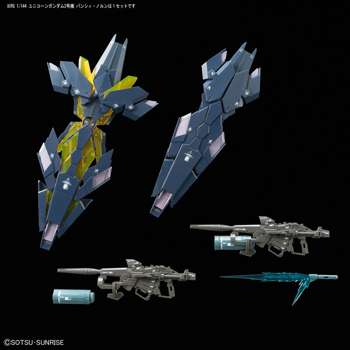 RG Gundam Unicorn Banshee Norn 1/144