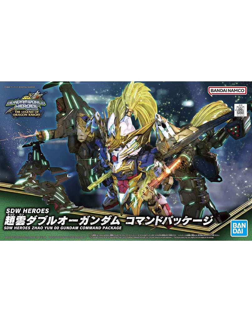 SDW HEROES Zhao Yun 00 Gundam Command Package