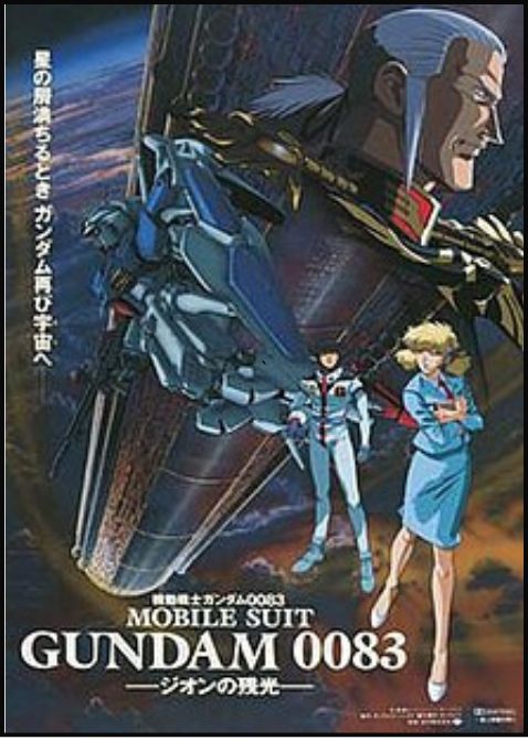 0083 Stardust Memory Universe