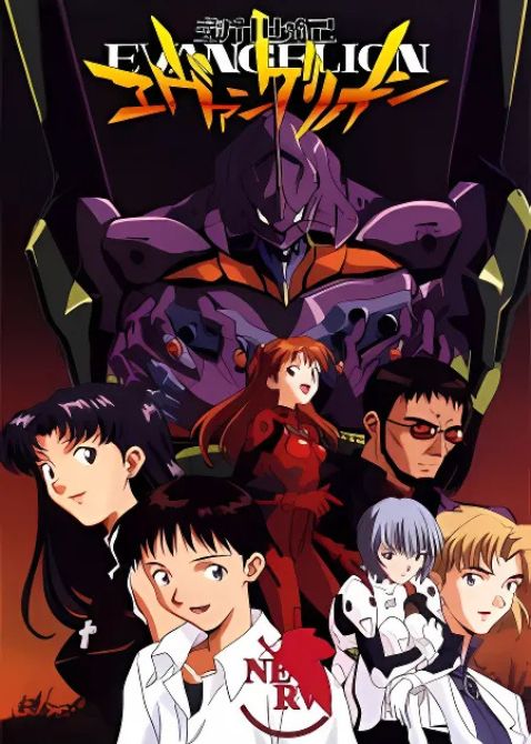 Evangelion Universe