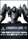 Armored Core