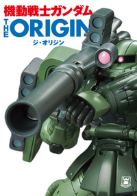 The Origin Universe