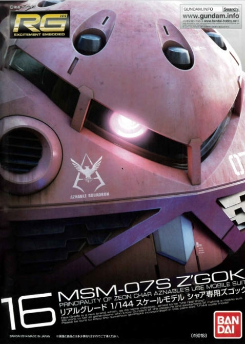 RG Z'Gok Spare Parts