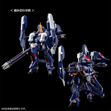 HG 1/144 Aqua Hambrabi II Titans Specification (AOZ RE-BOOT version)
