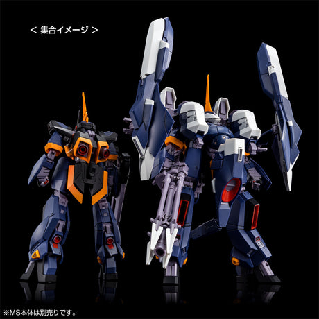 HG 1/144 Aqua Hambrabi II Titans Specification (AOZ RE-BOOT version)