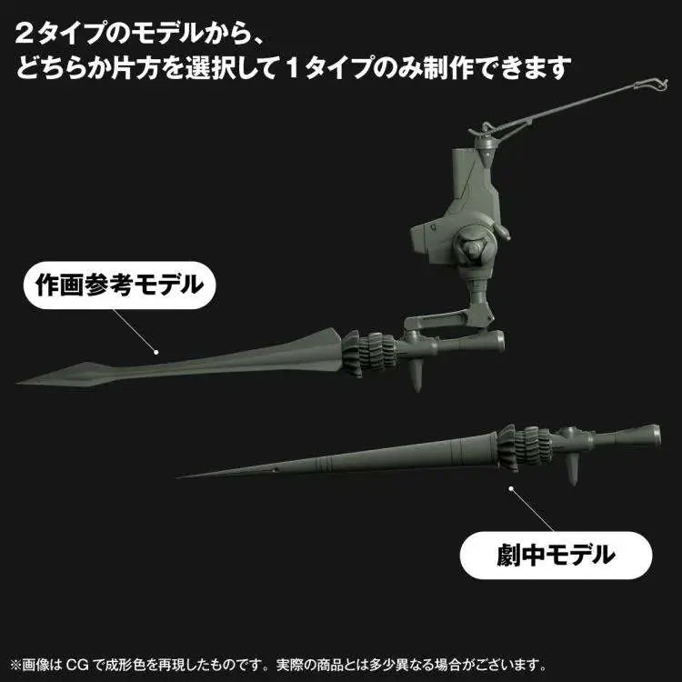 Evangelion Provisional Unit-05 Artpla Model Kit