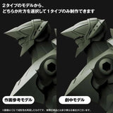 Evangelion Provisional Unit-05 Artpla Model Kit