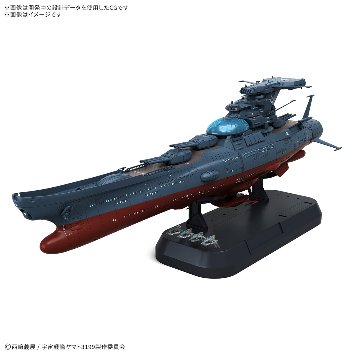 1/1000 Wave Motion Experiment Ship Ginga [3199] - PRE ORDER – Union Gundam
