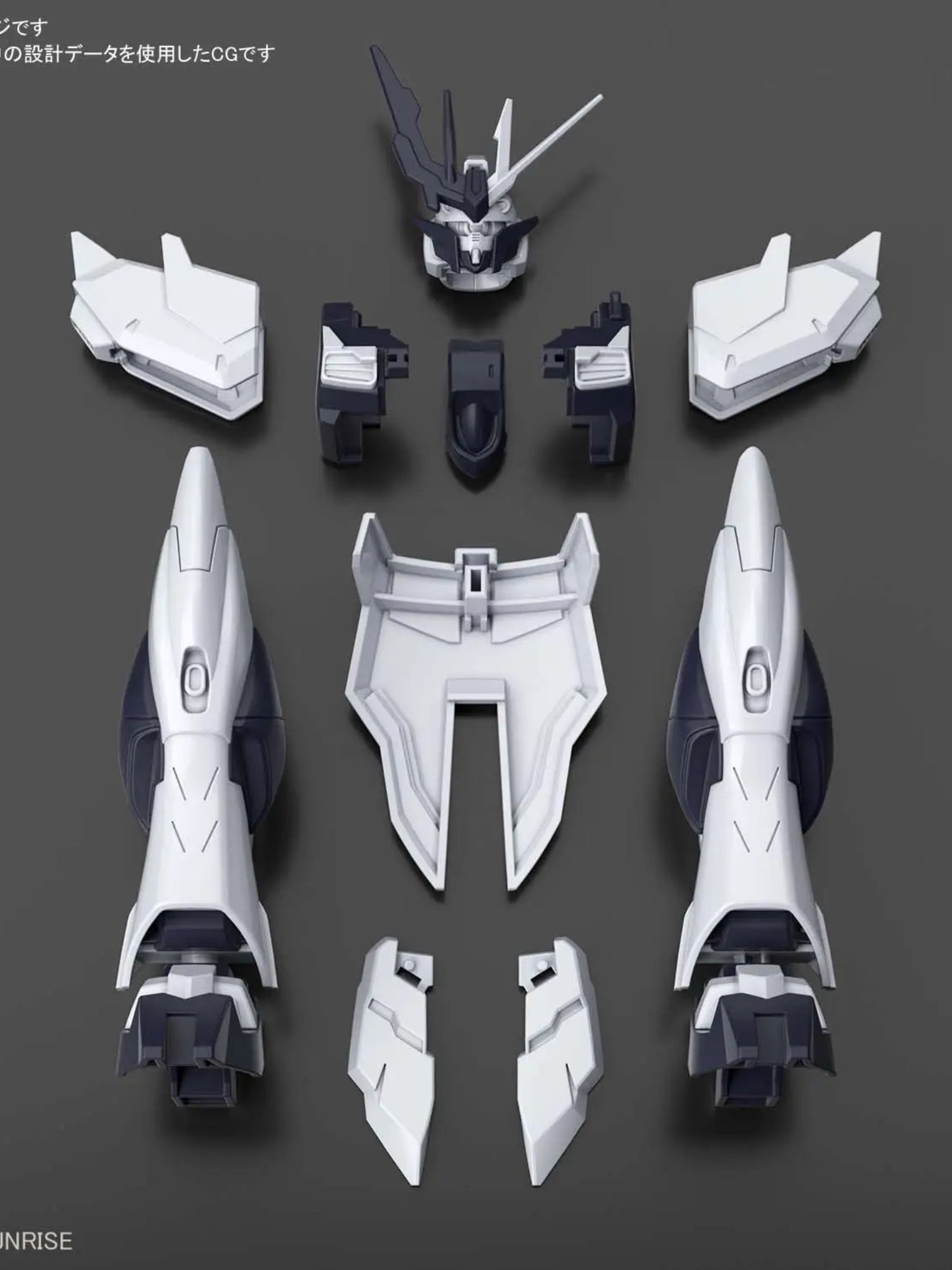 1/144 HGBD:R Fake Nu Unit