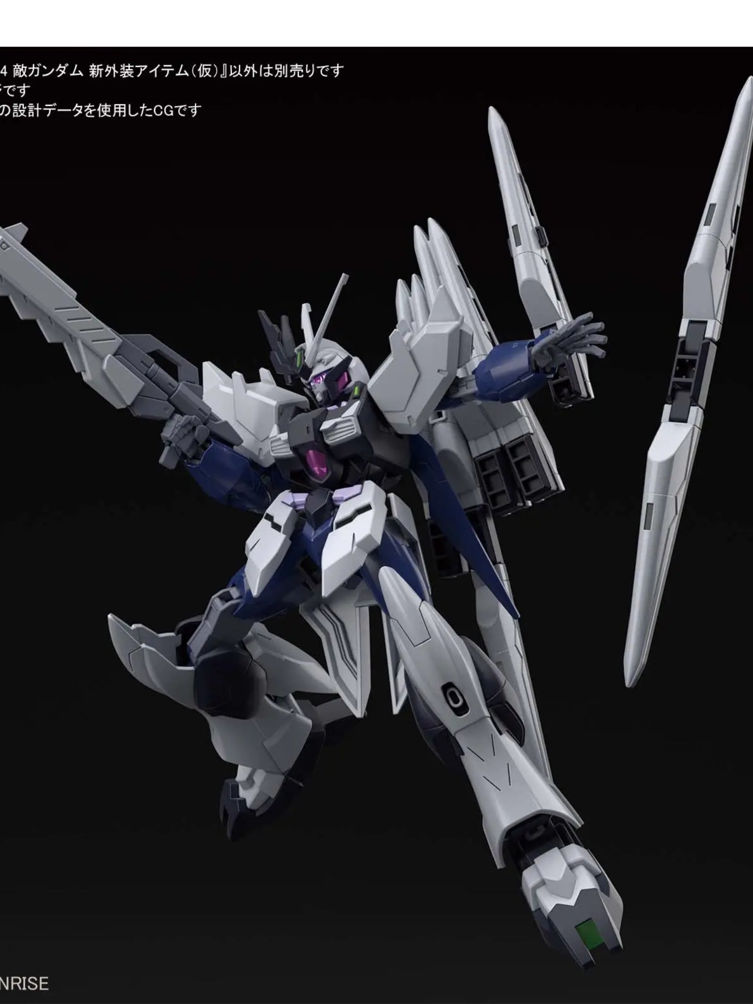 1/144 HGBD:R Fake Nu Unit