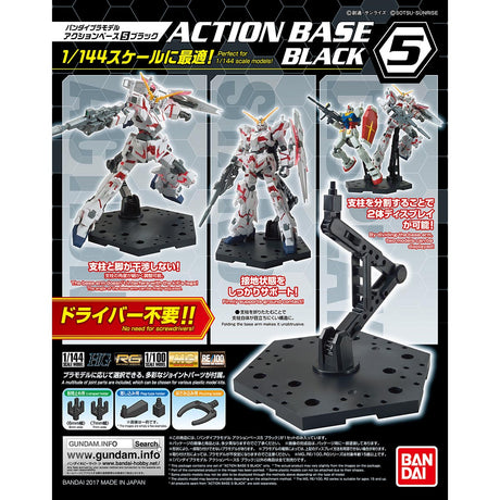 Action Base Black packaging with model figures on a white background
