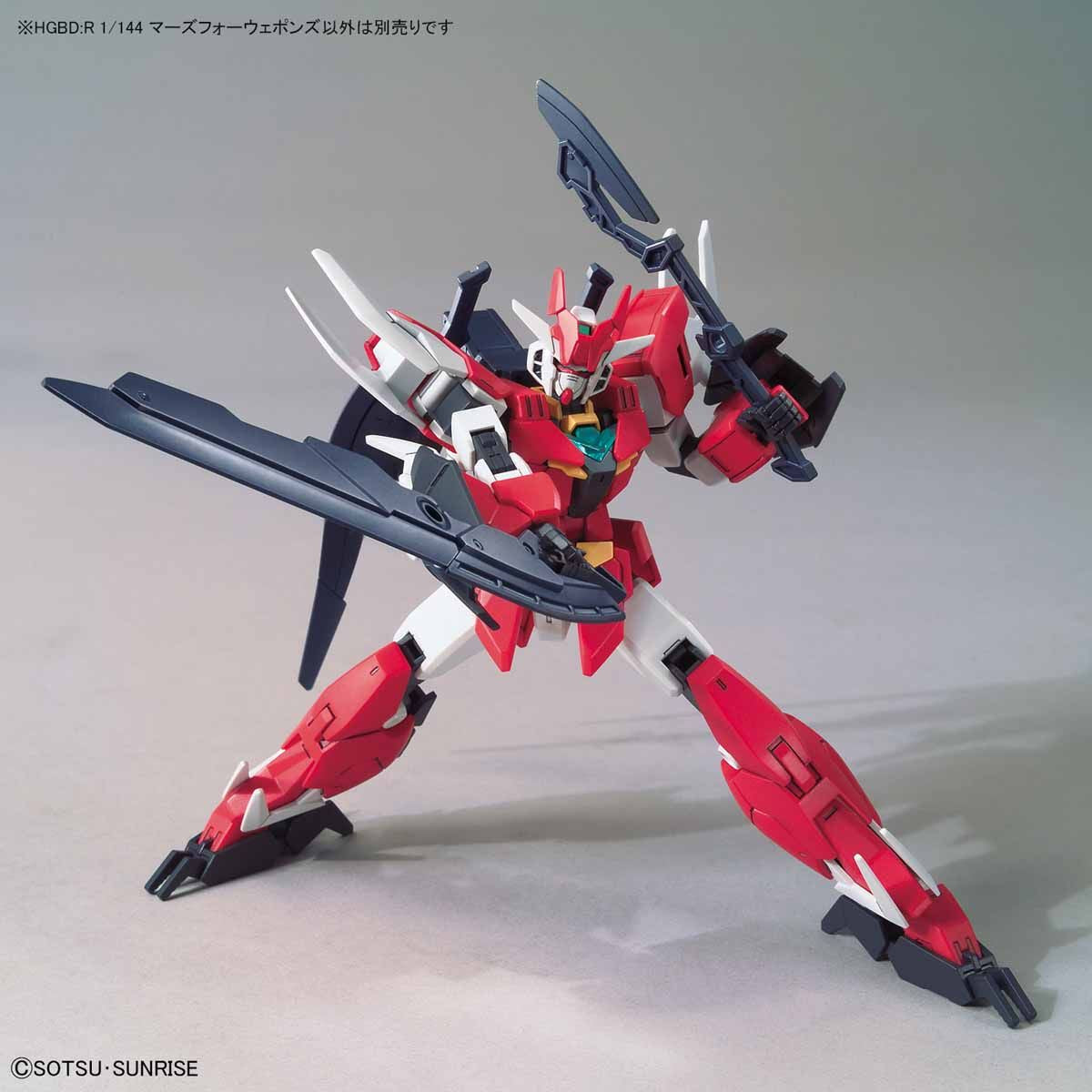 HGBD:R 1/144 MarsFour Weapons