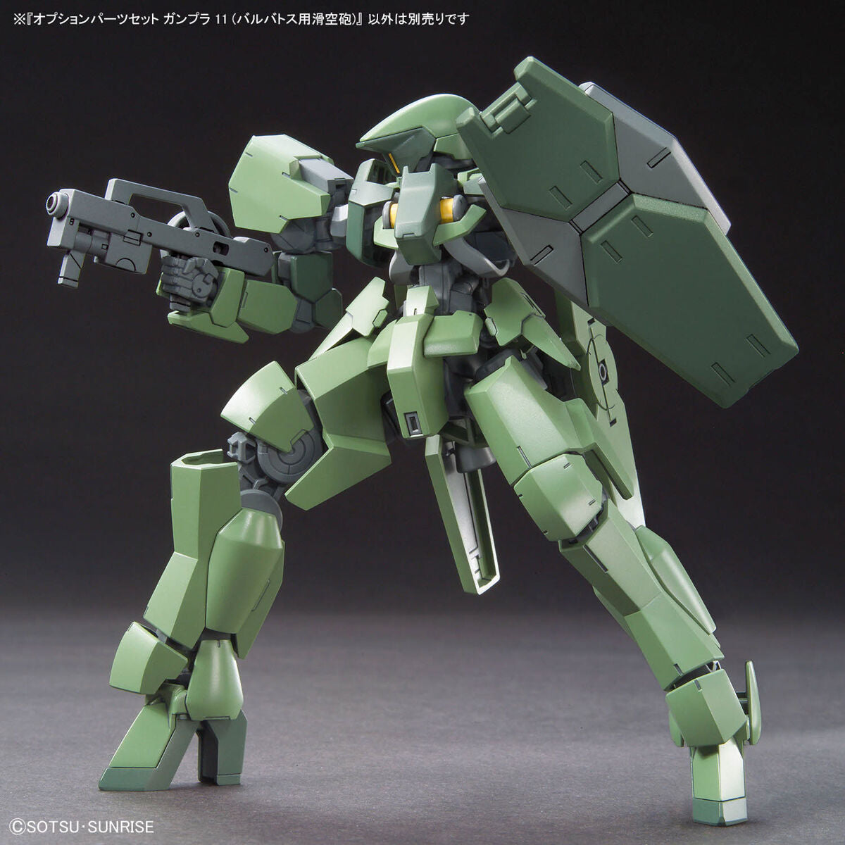 Option Parts Set Gunpla 11 - Barbatos Smoothbore Gun