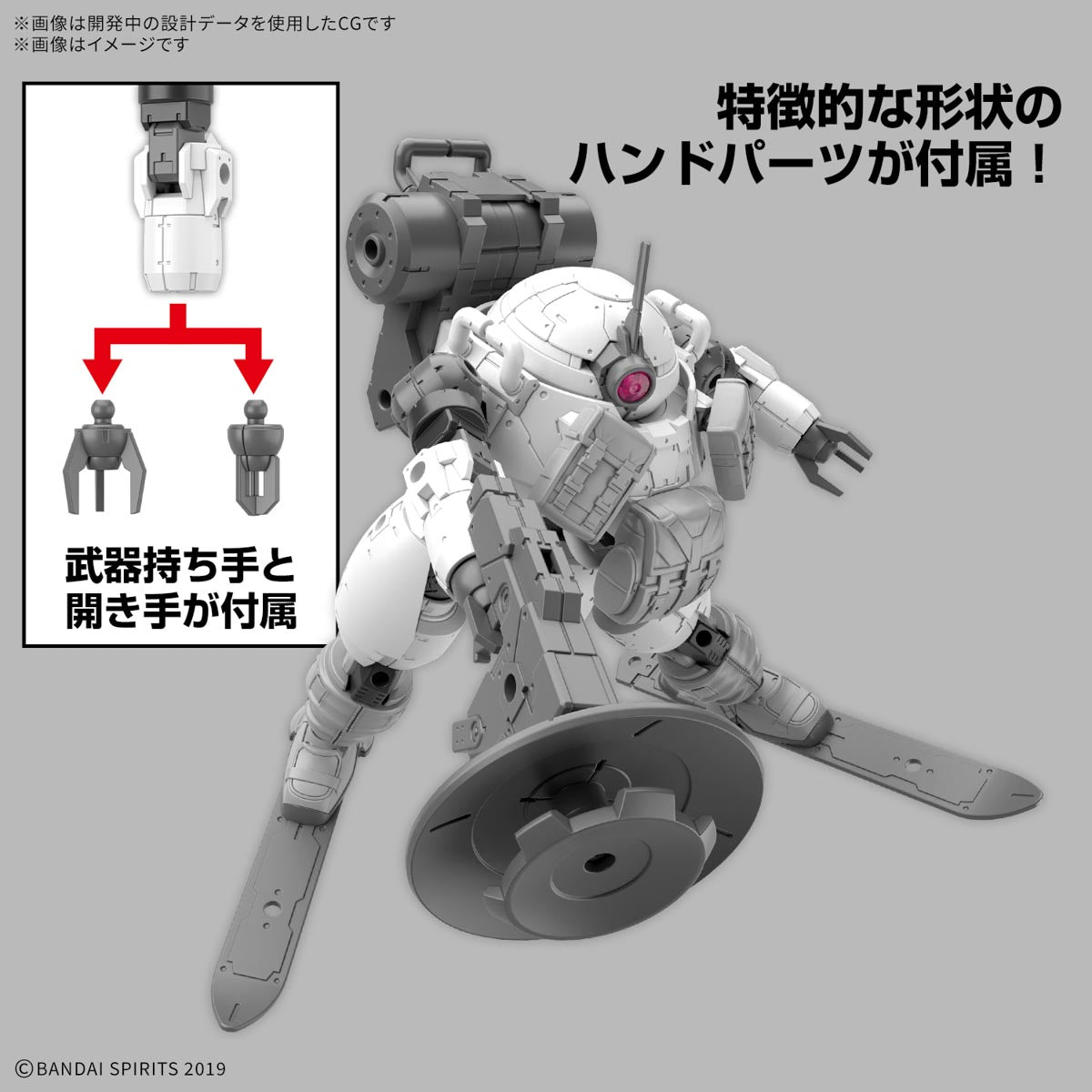 30MM 1/144 bEXM-6 Round Nova II : Preorder