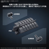 30MM Optional Parts Set ARMORED CORE Ⅵ FIRES OF RUBICON WEAPON SET 05 : Preorder
