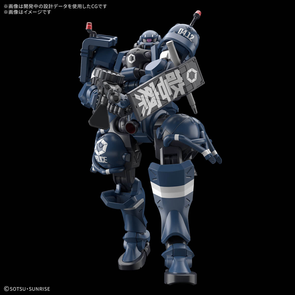 HG 1/144 Military and Police Zaku