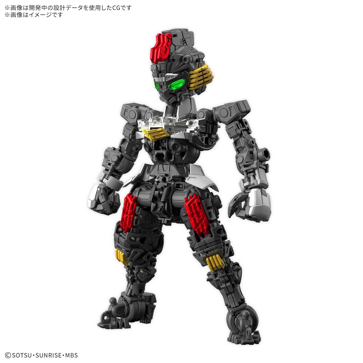 MGSD Gundam Aerial : Preorder