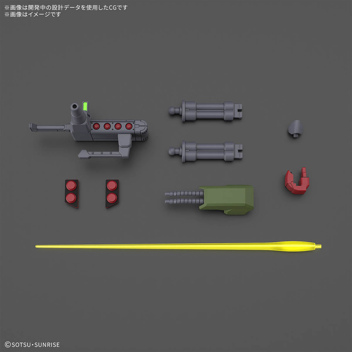 HG 1/144 Gallus J : Preorder