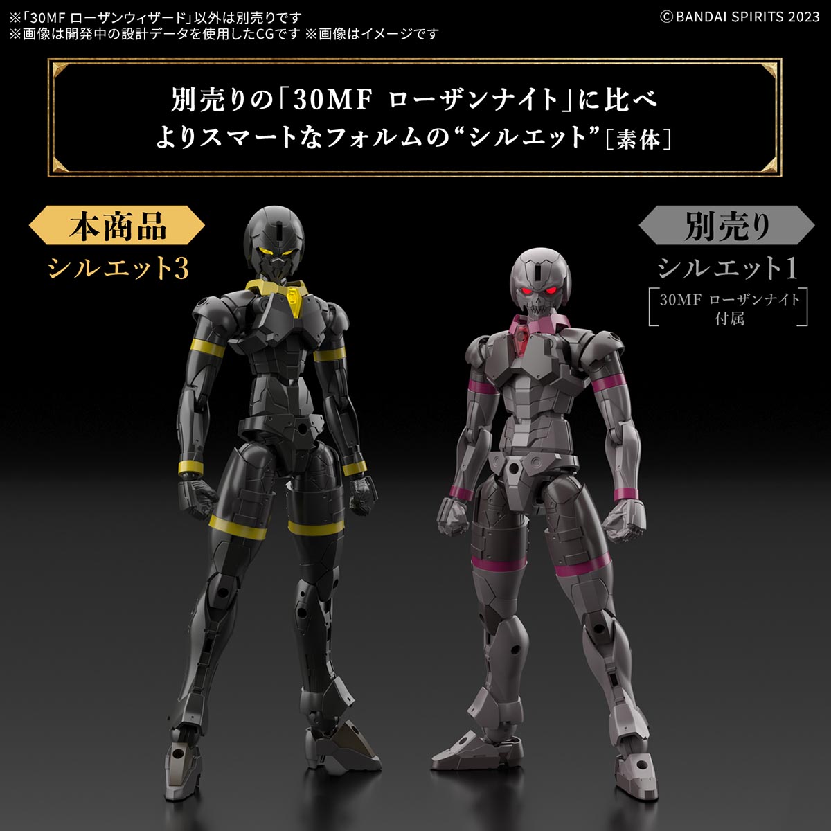 30MF Rosan Wizard : Preorder