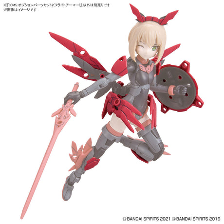 30MS Option Parts Set 2  - Flight Armor