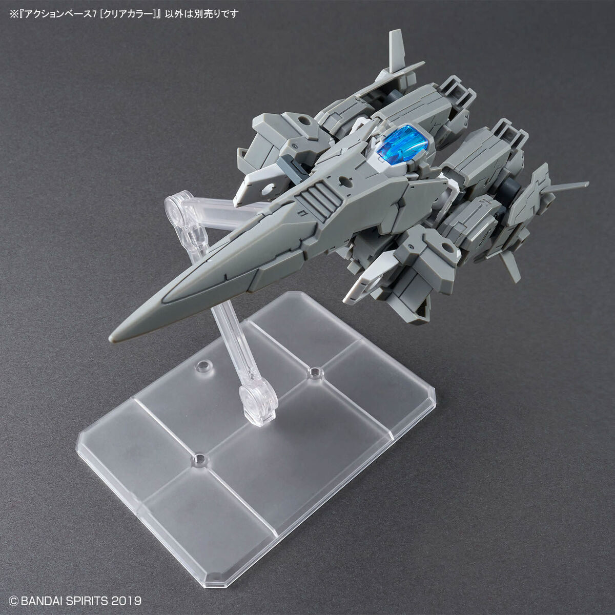 Action Base 7