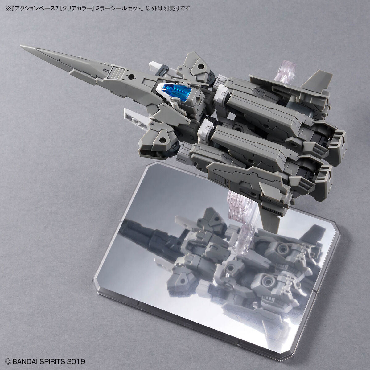Action Base 7 Clear Mirror Stickers Set