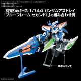 Option Parts Set Gunpla 16 (Meteor Hopper)