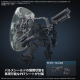 30MM Optional Parts Set ARMORED CORE Ⅵ FIRES OF RUBICON WEAPON SET 05 : Preorder