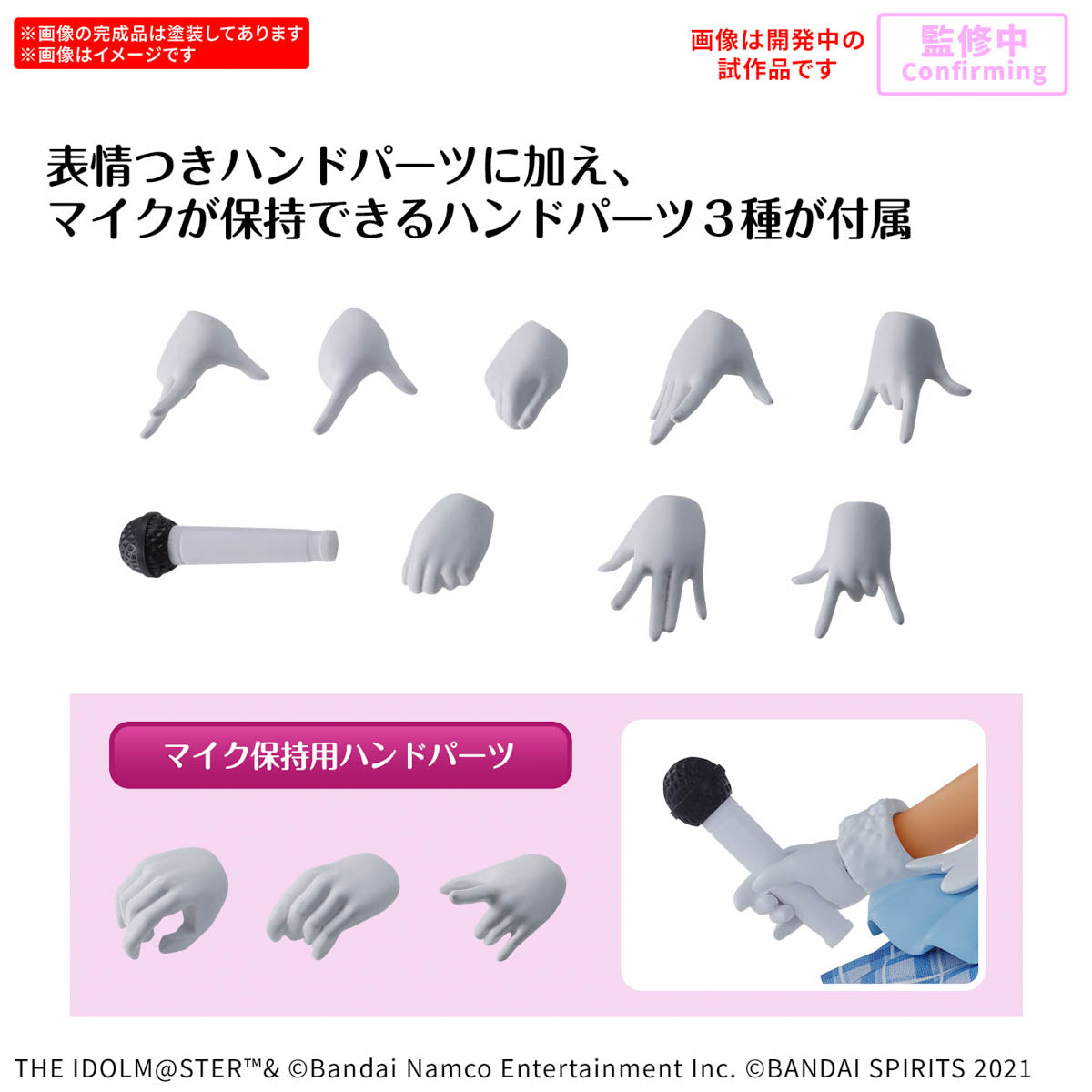 30MS Mei Izumi : Preorder