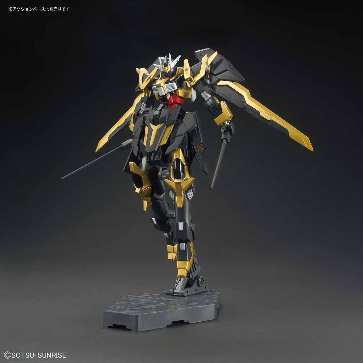 HGBF 1/144 Gundam Schwarzritter