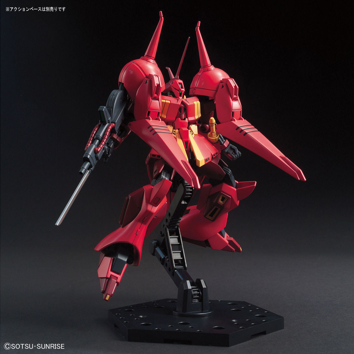 HGUC R-JARJA 1/144