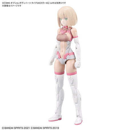 30MS Optional Body Parts Type G03 - Color B