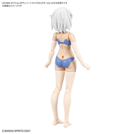 30MS Optional Body Parts Type S01 [Color A]