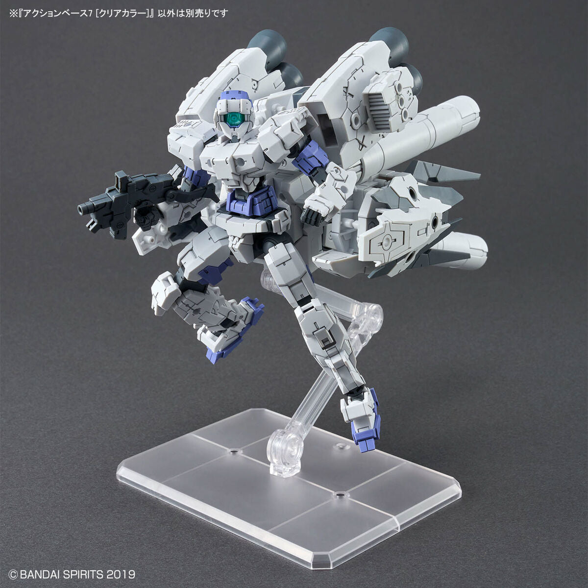 Action Base 7