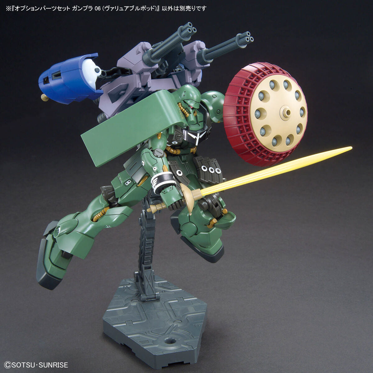 Option Parts Set Gunpla 06 - Valuable Pod