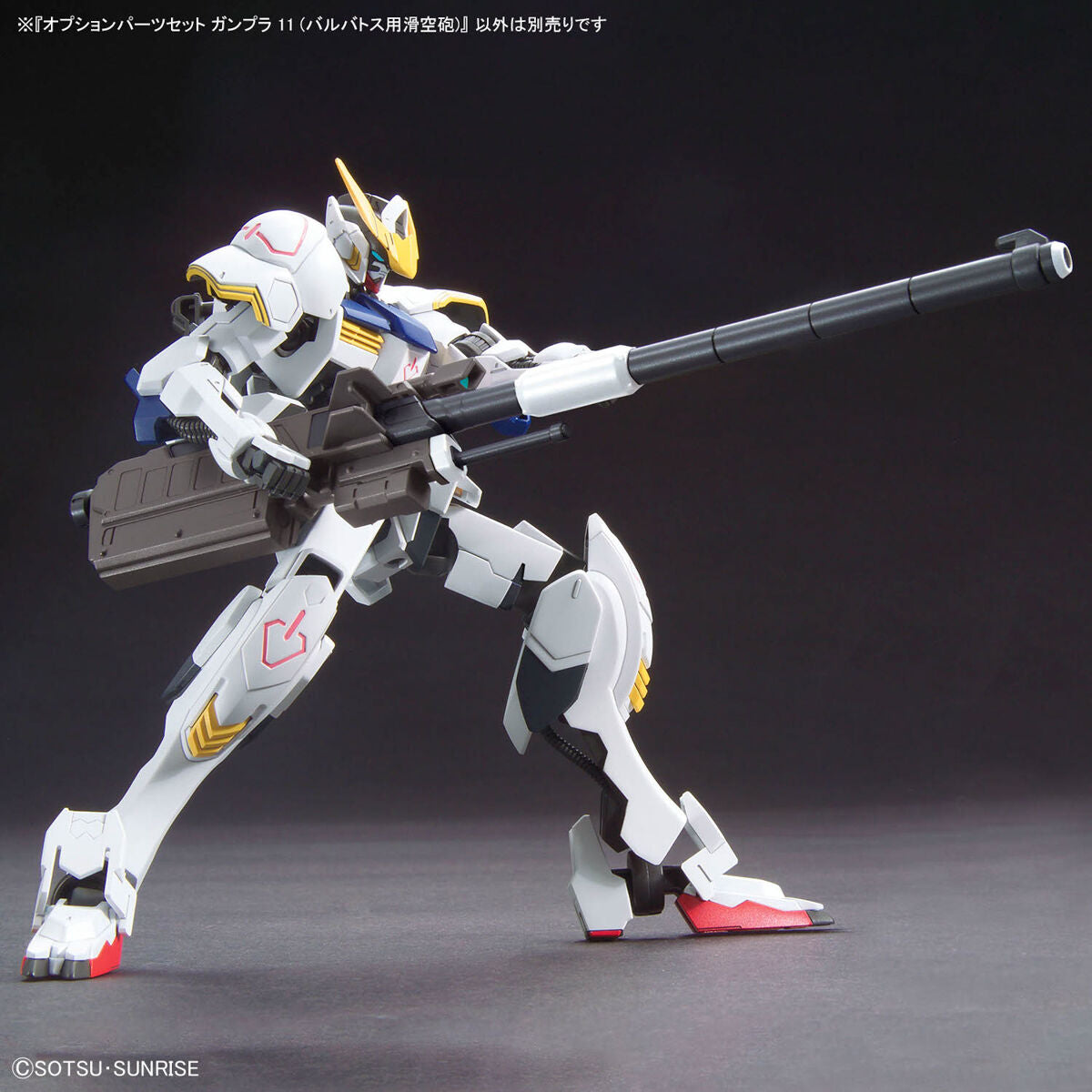 Option Parts Set Gunpla 11 - Barbatos Smoothbore Gun