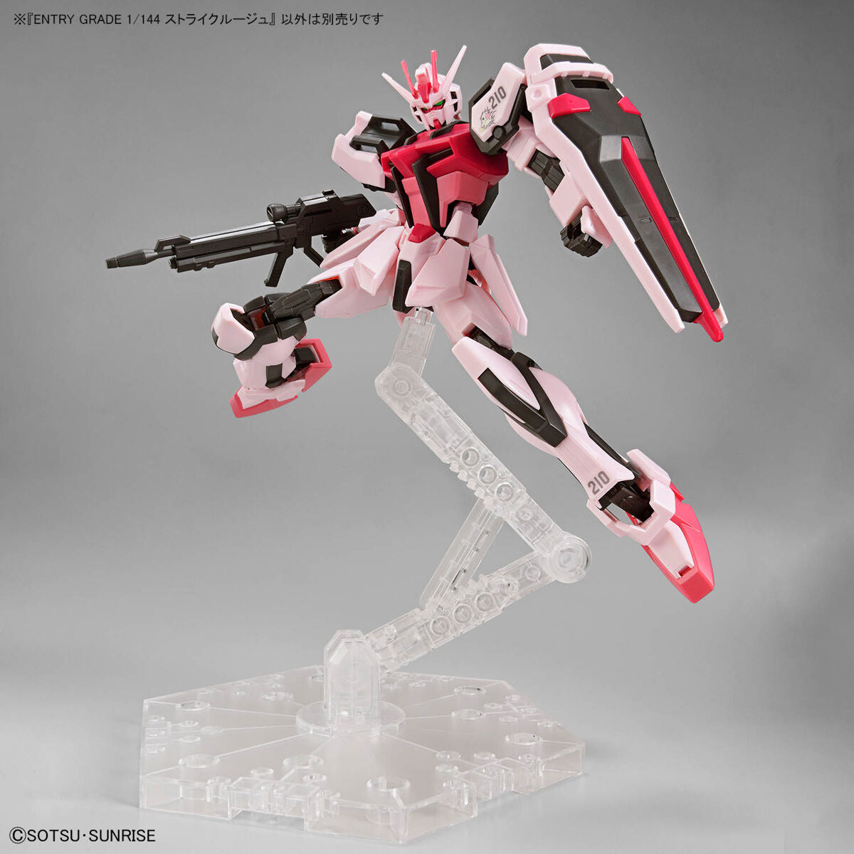 EG Strike Rouge 1/144