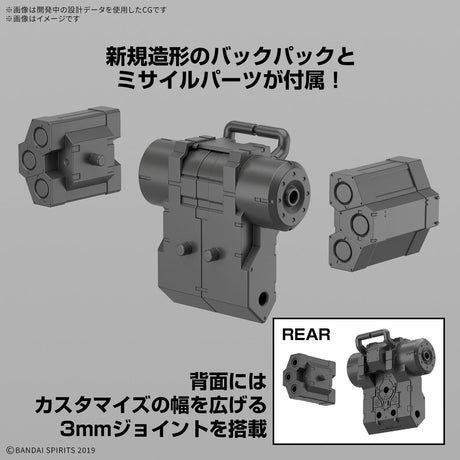 30MM 1/144 bEXM-6 Round Nova I
