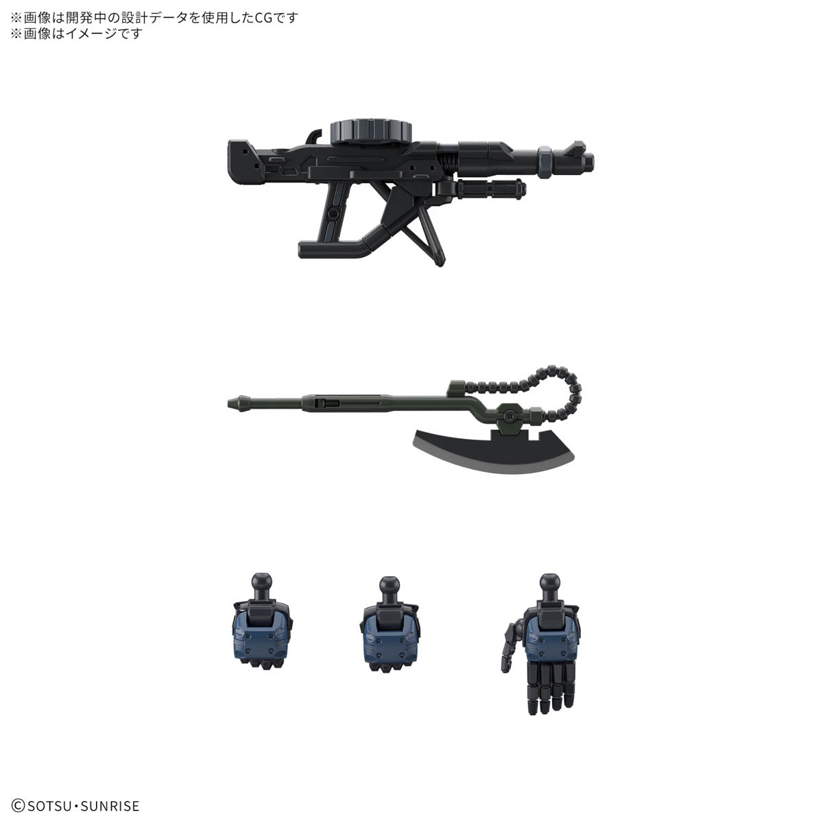 HG 1/144 Military and Police Zaku