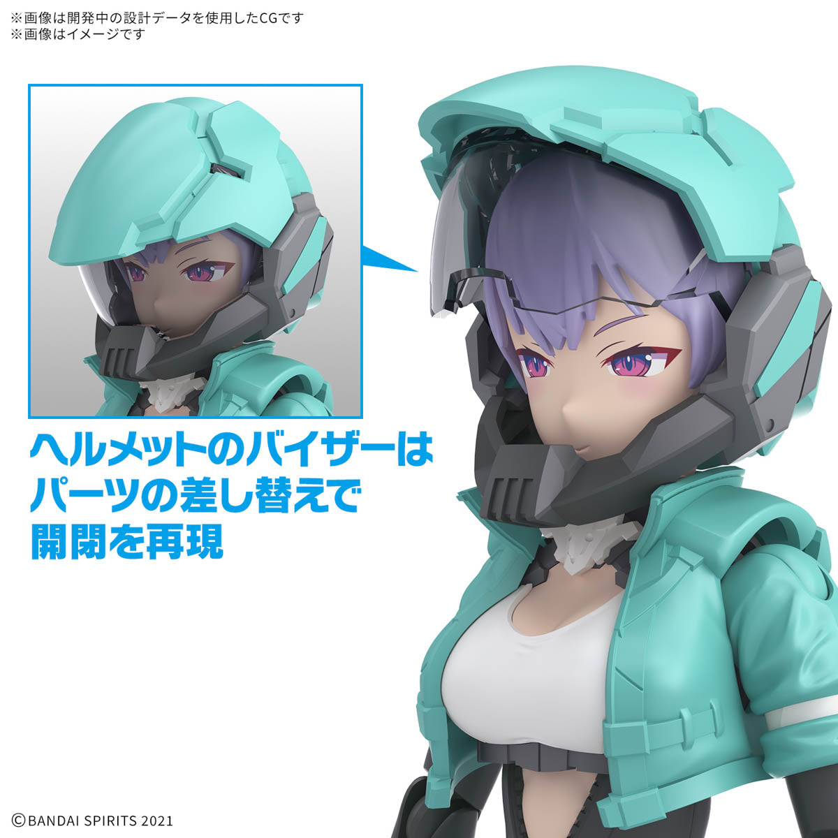 30MS SIS-V00 Raidira - Color A : Preorder