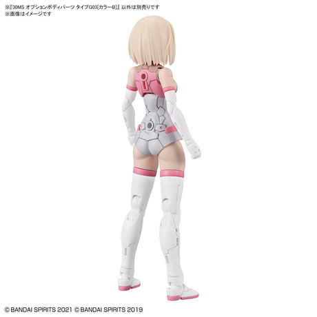 30MS Optional Body Parts Type G03 - Color B