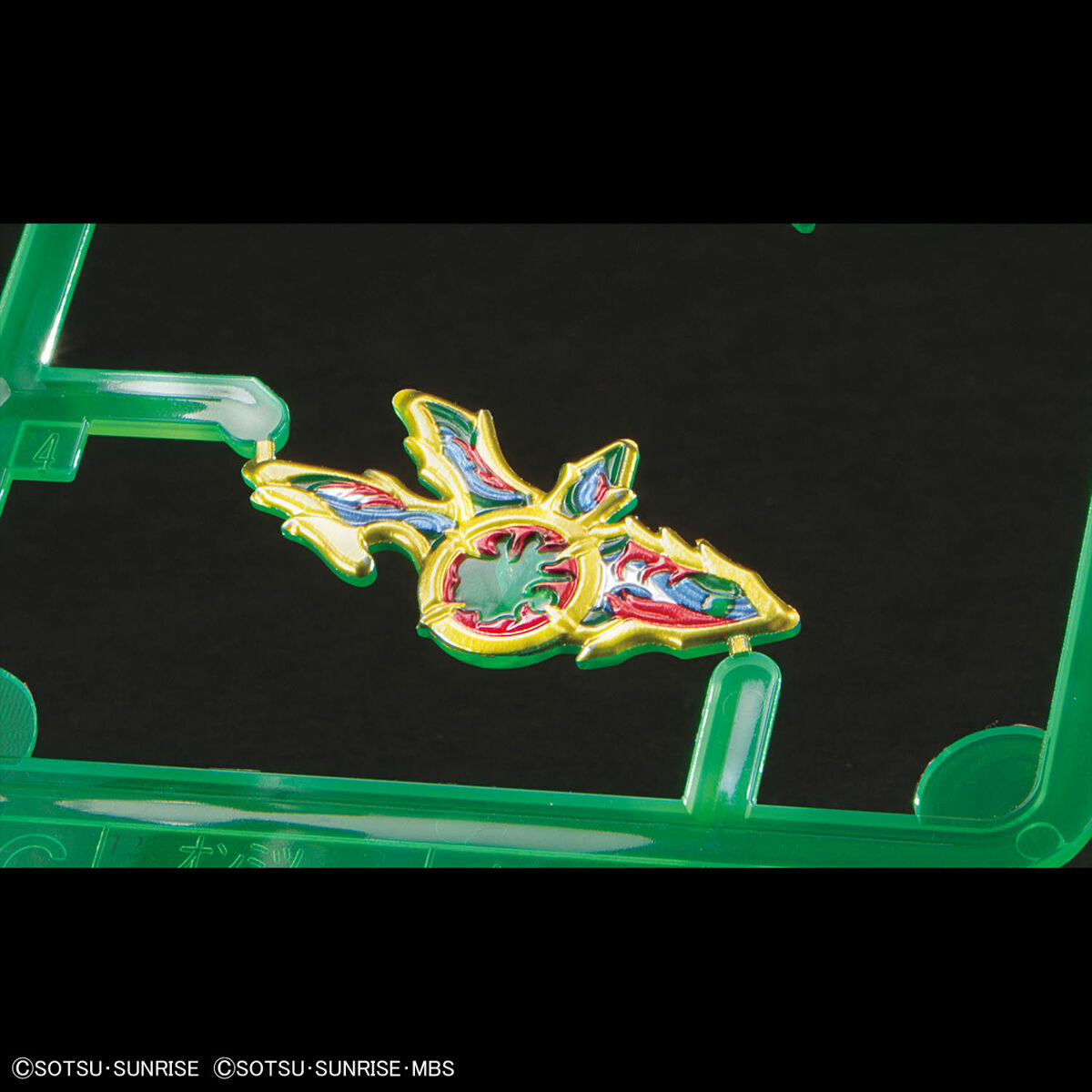 SDW HEROES Onmitsu Secret Gundam Aerial