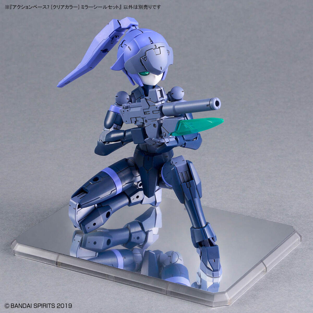 Action Base 7 Clear Mirror Stickers Set