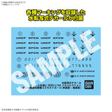 Yamato Mecha Collection DX 1st Generation Space Fighter Attack Machine Cosmo Tiger II (Single Seat Type/Gun Turret Type) [Set of 2]